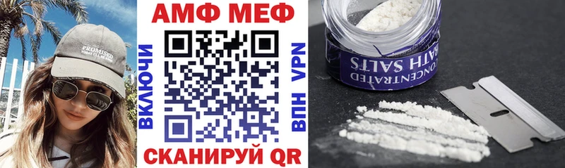 АМФ Розовый  Нюрба 