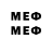 МЕФ mephedrone 21:4
