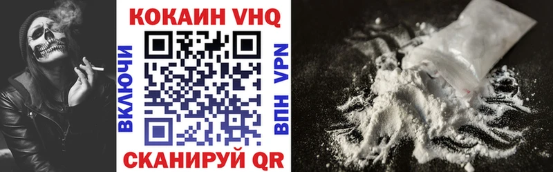 купить наркотики цена  Нюрба  КОКАИН Перу 