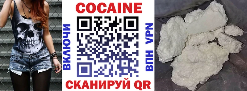 КОКАИН 98% Нюрба
