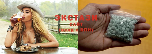 спиды Абдулино