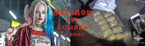 спиды Абдулино