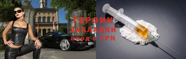 Альфа ПВП Абаза