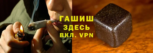 apvp Абинск