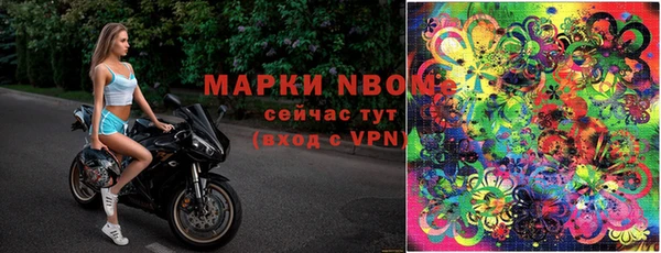 COCAINE Алексеевка