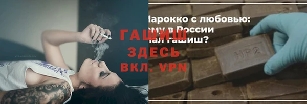 герыч Алзамай