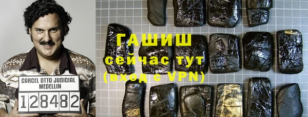 герыч Алзамай
