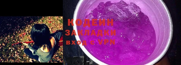 спиды Абдулино