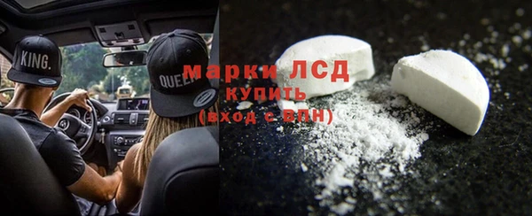 COCAINE Алексеевка