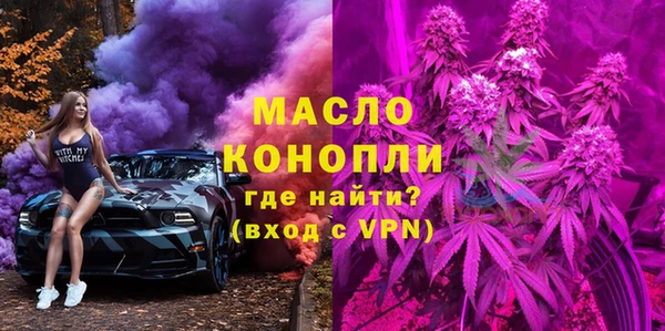 Альфа ПВП Абаза
