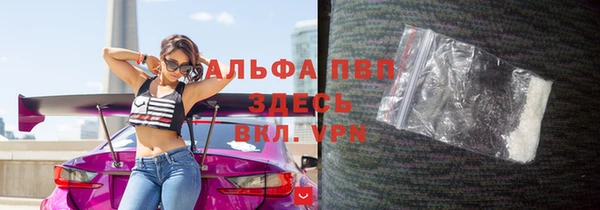 apvp Абинск