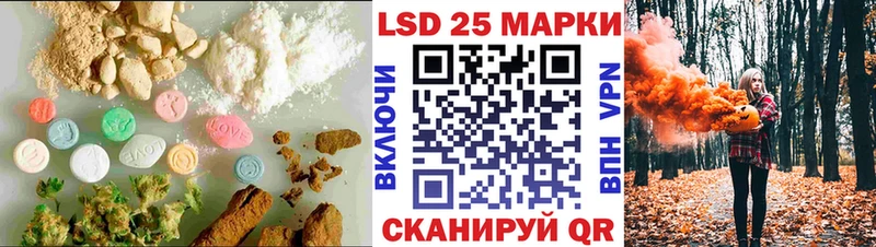 LSD-25 экстази кислота  дарнет шоп  Нюрба 