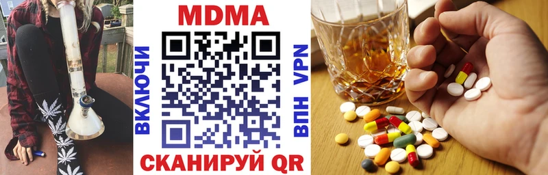 где найти наркотики  Нюрба  MDMA кристаллы 
