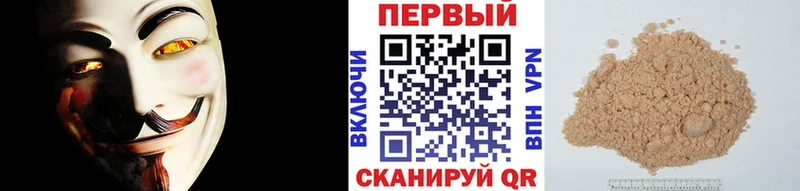 Метамфетамин пудра  Нюрба 