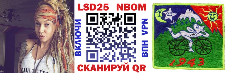 Марки NBOMe 1,8мг маркетплейс наркотические препараты Нюрба блэк спрут зеркало